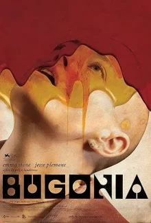 Bugonia poster