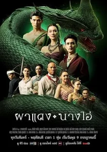 The Lost City poster